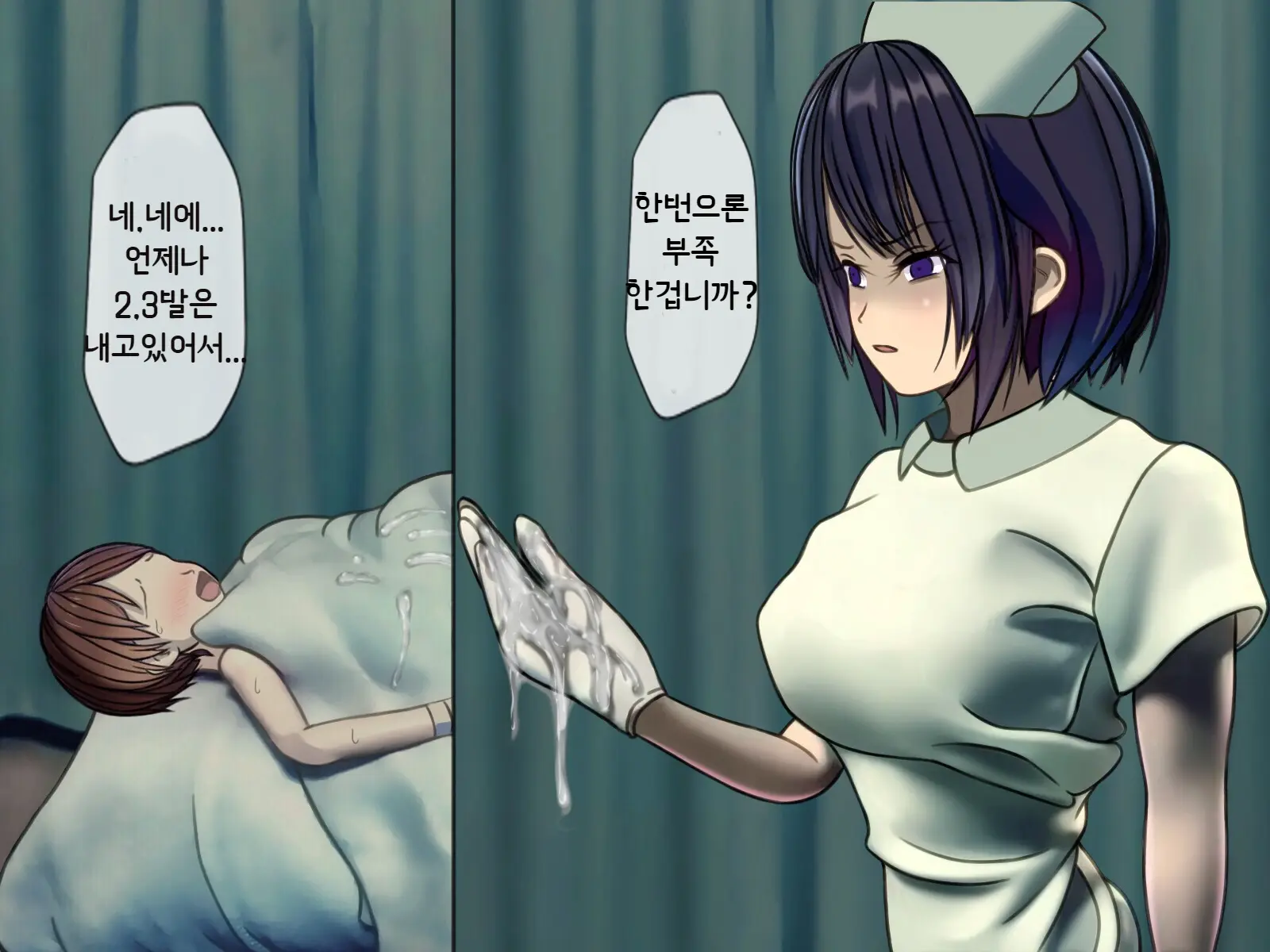 Sakusei Byoutou ~Seikaku Saiaku No Nurse Shika Inai Byouin De Shasei Kanri Seikatsu~ | 착정병원 ~성격 나쁜 간호사들밖에 없는 병원에서 사정관리생활~